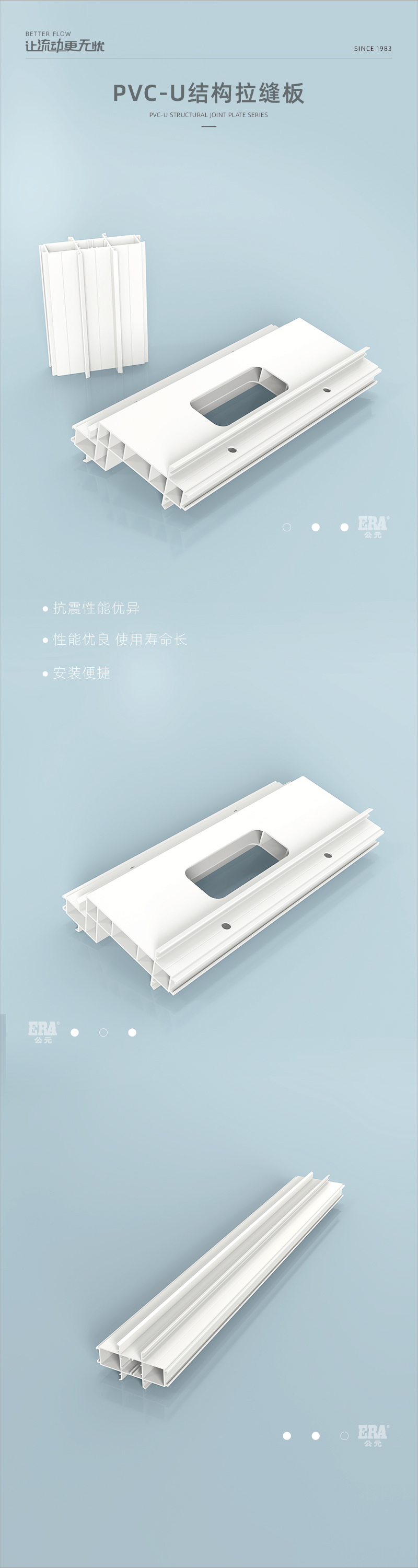拉縫板_畫板 1.jpg