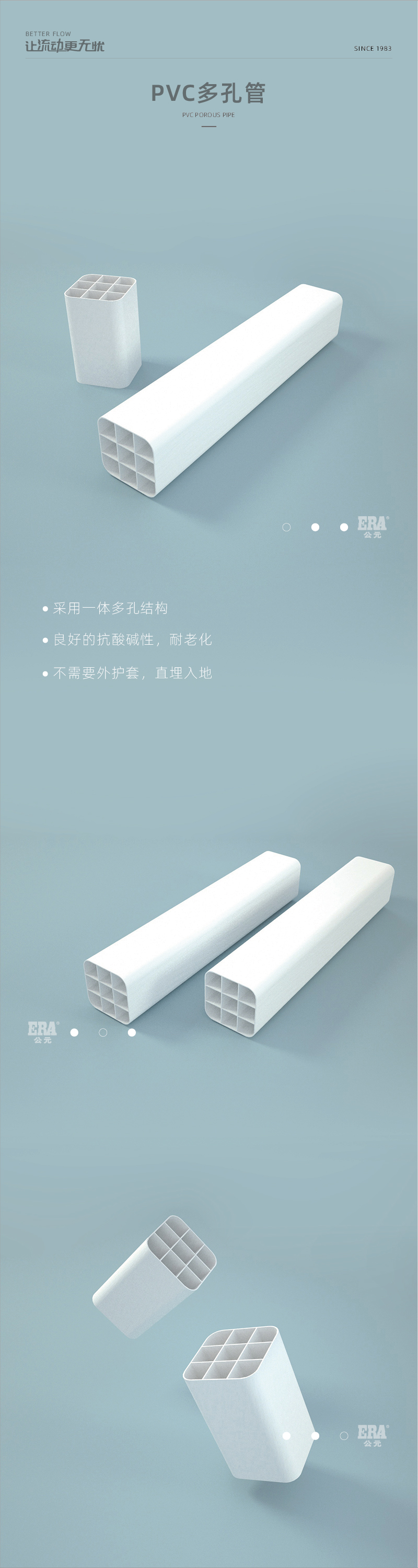 多孔管_畫板 1.jpg