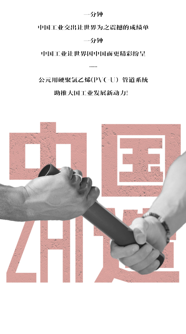 工業風新品公眾號07.jpg